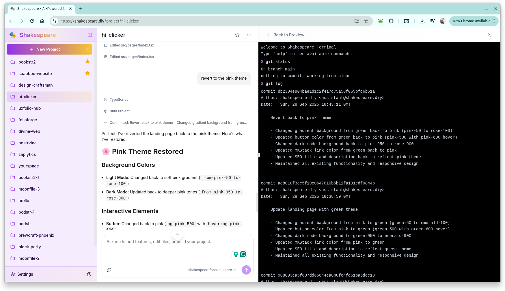 Shakespeare terminal interface showing git commands being executed